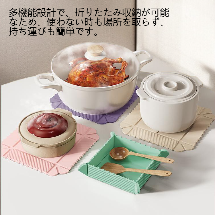 多機能折りたたみ収納磁気吸収性断熱パッド