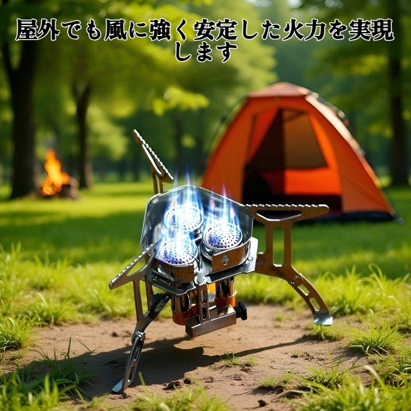 屋外調理に適した、3 つの防風バーナーヘッドを備えたポータブル カセット ストーブです。