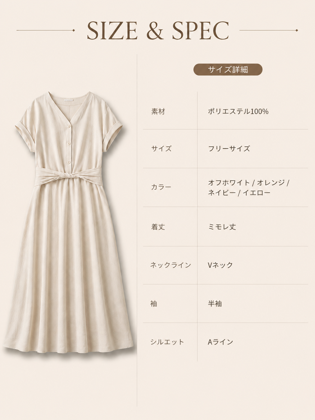 LP 13 — SIZE & SPEC.png