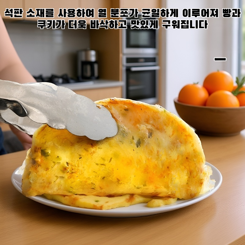 햇살 무늬가 있는 마이판 석판 베이킹 팬