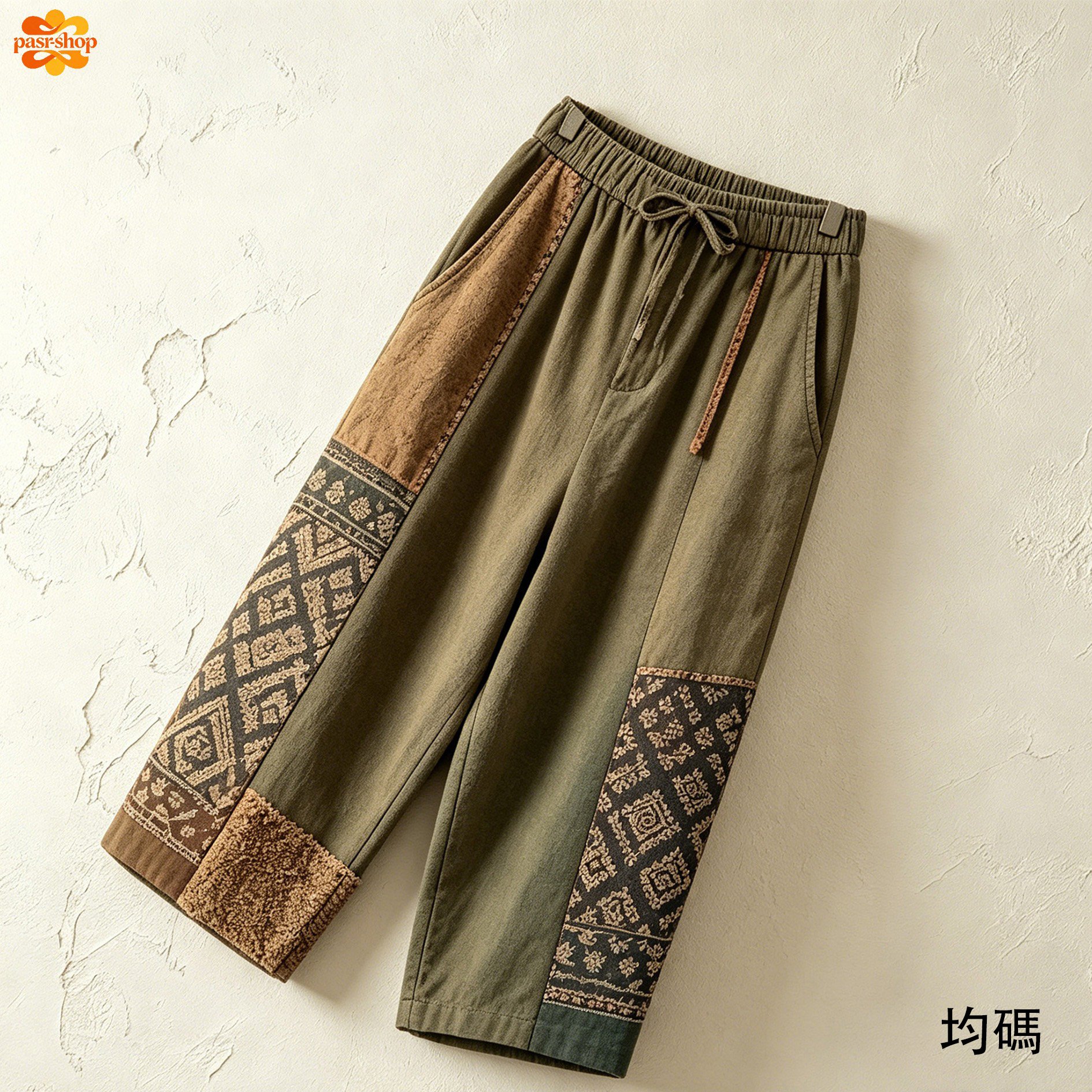 橄欖綠拼布七分褲時尚穿搭