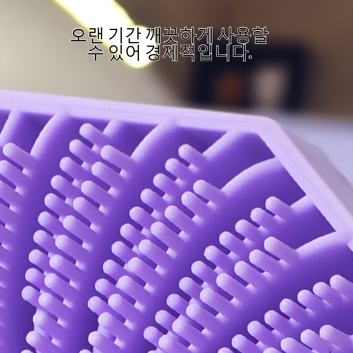 다각형 실리콘 목욕 브러시