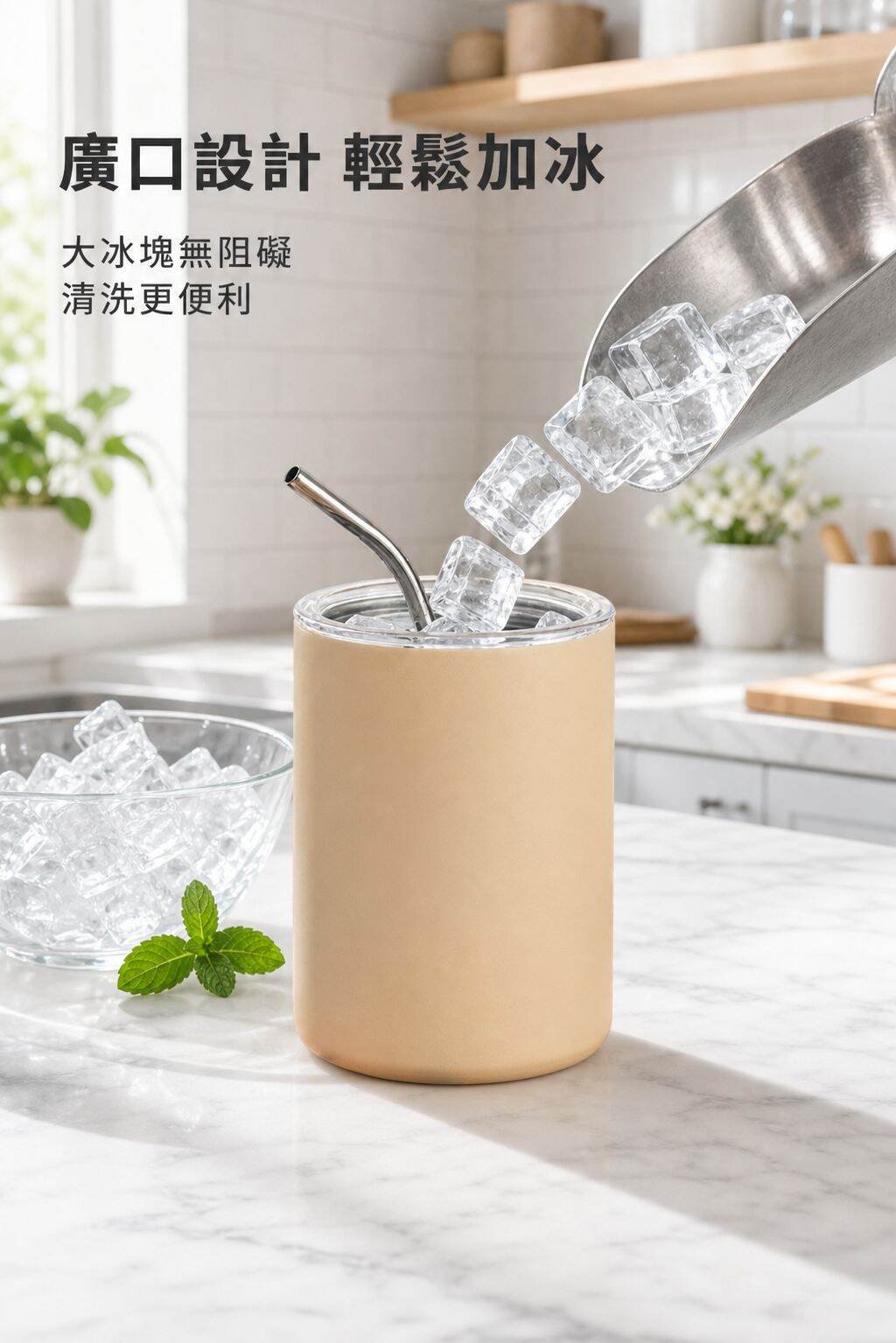 lp-detail-10-卖点展示4-广口设计轻松加冰.jpg