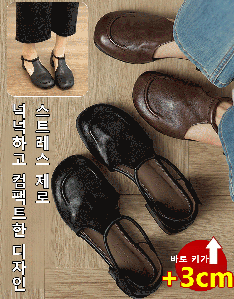 옆트임 청키힐  빈티지 샌들