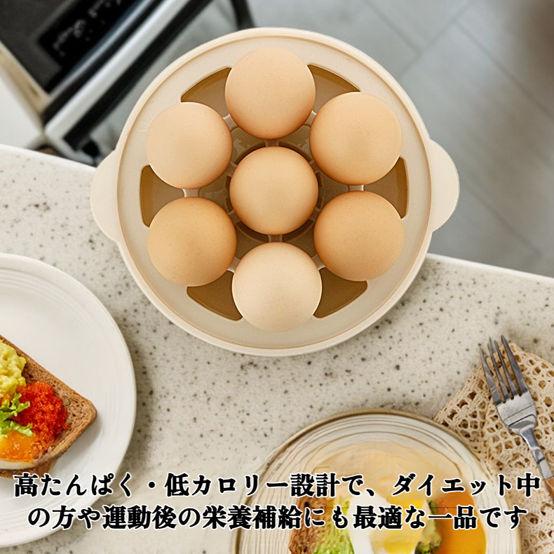 3段機能性朝食用卵蒸し