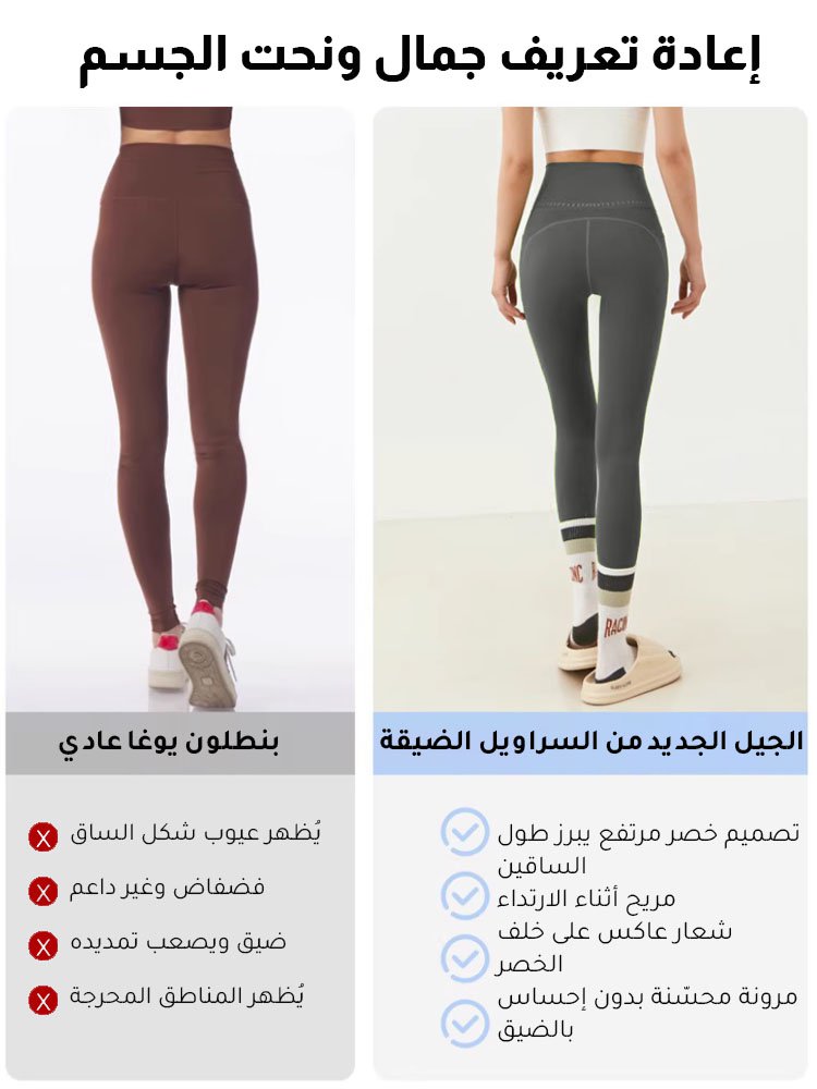 【تصميم بخصر عالٍ وإبراز الورك】بنطال يوجا رياضي بجيوب