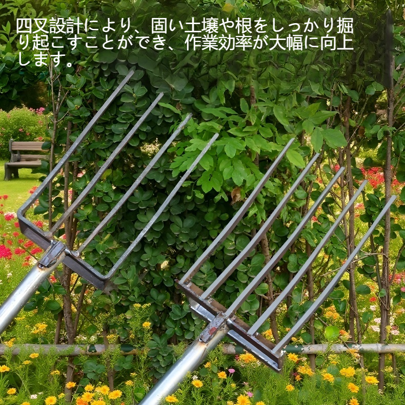 農業用耕作道具：四叉マンガン鋼シャベル