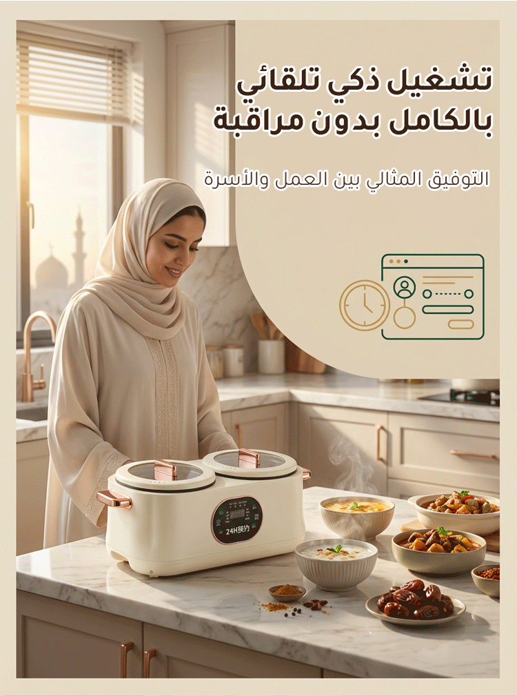 قدر طهي كهربائي متعدد الوظائف