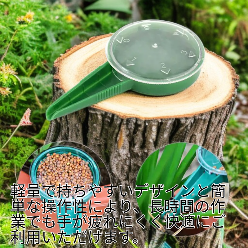 花と野菜の種まきツールセット 手動シーダーと土壌パンチャー付き 簡単植え付け