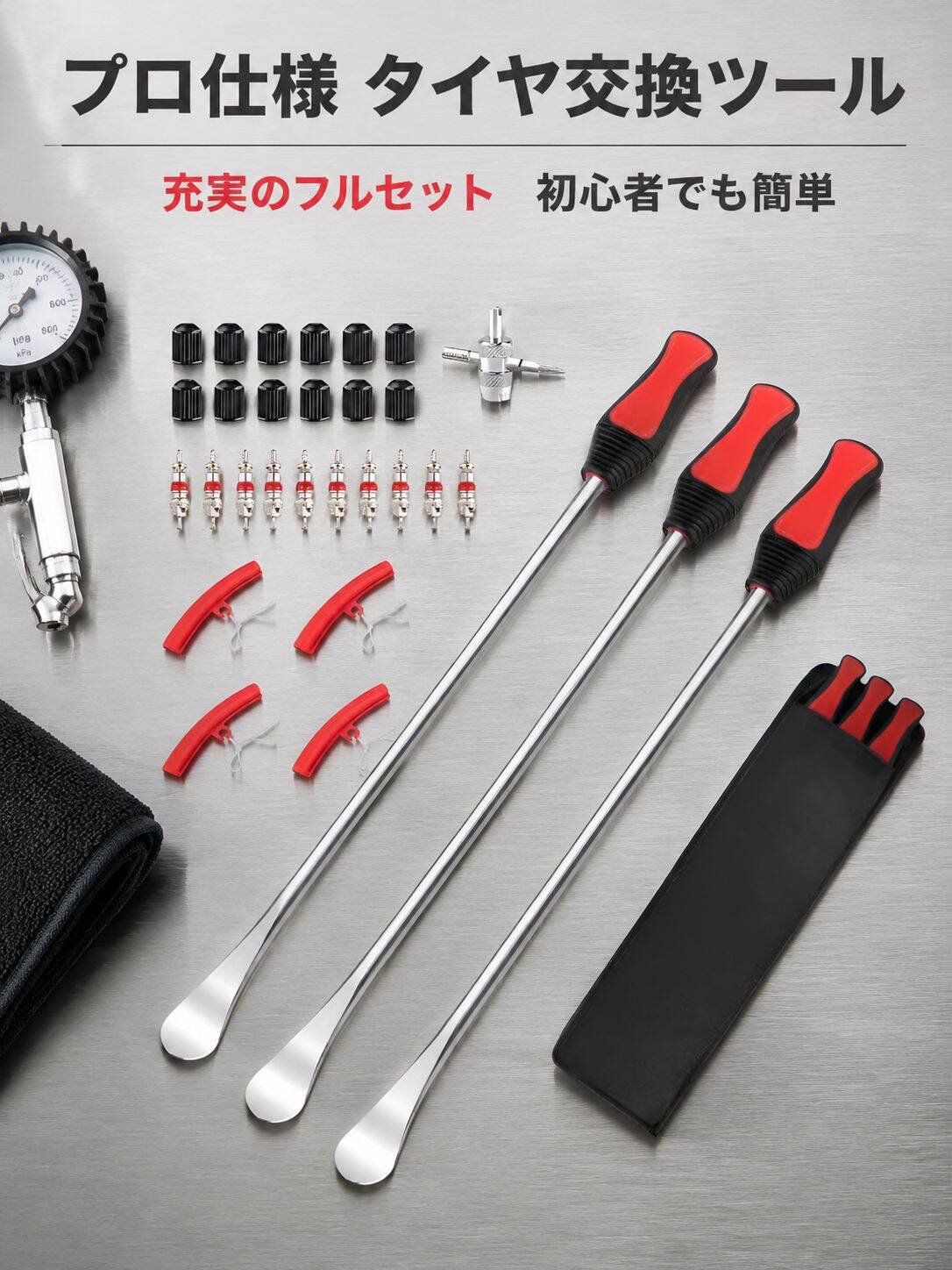 バイクタイヤレバー工具セット タイヤプロテクター付き タイヤ交換用レバー メンテナンス工具