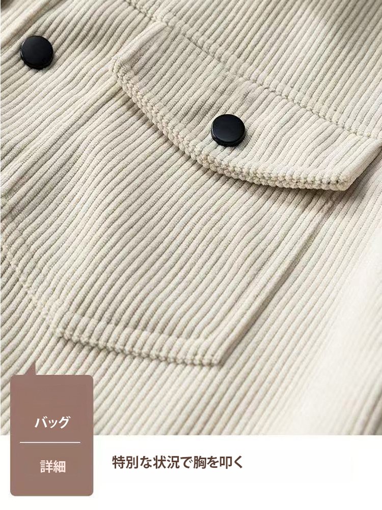 年間最安値 2個目は2,200円！春秋アメリカンスタイルカジュアルシャツジャケット