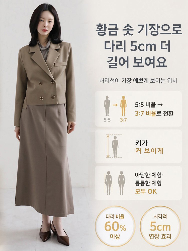 디자이너 여성 더블 레이어 숏 블레이저 재킷