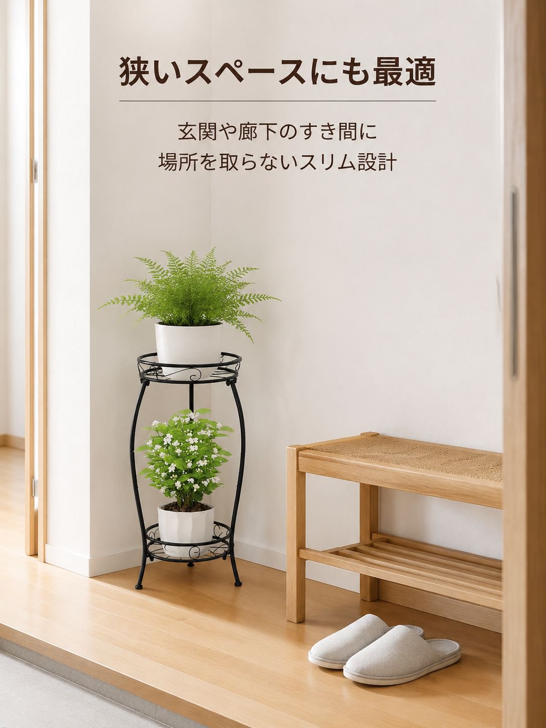 取り外し可能な2段構造の説明画像