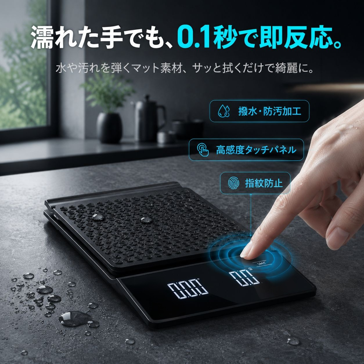 コーヒー専用01g単位電子スケール 焙煎キッチンスケール タイマー機能付き