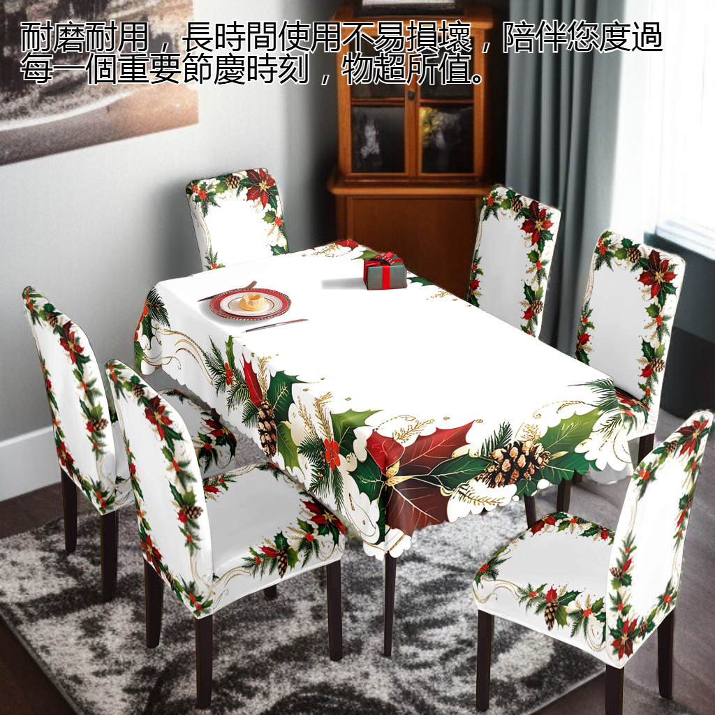 色彩繽紛節慶印花桌布設計