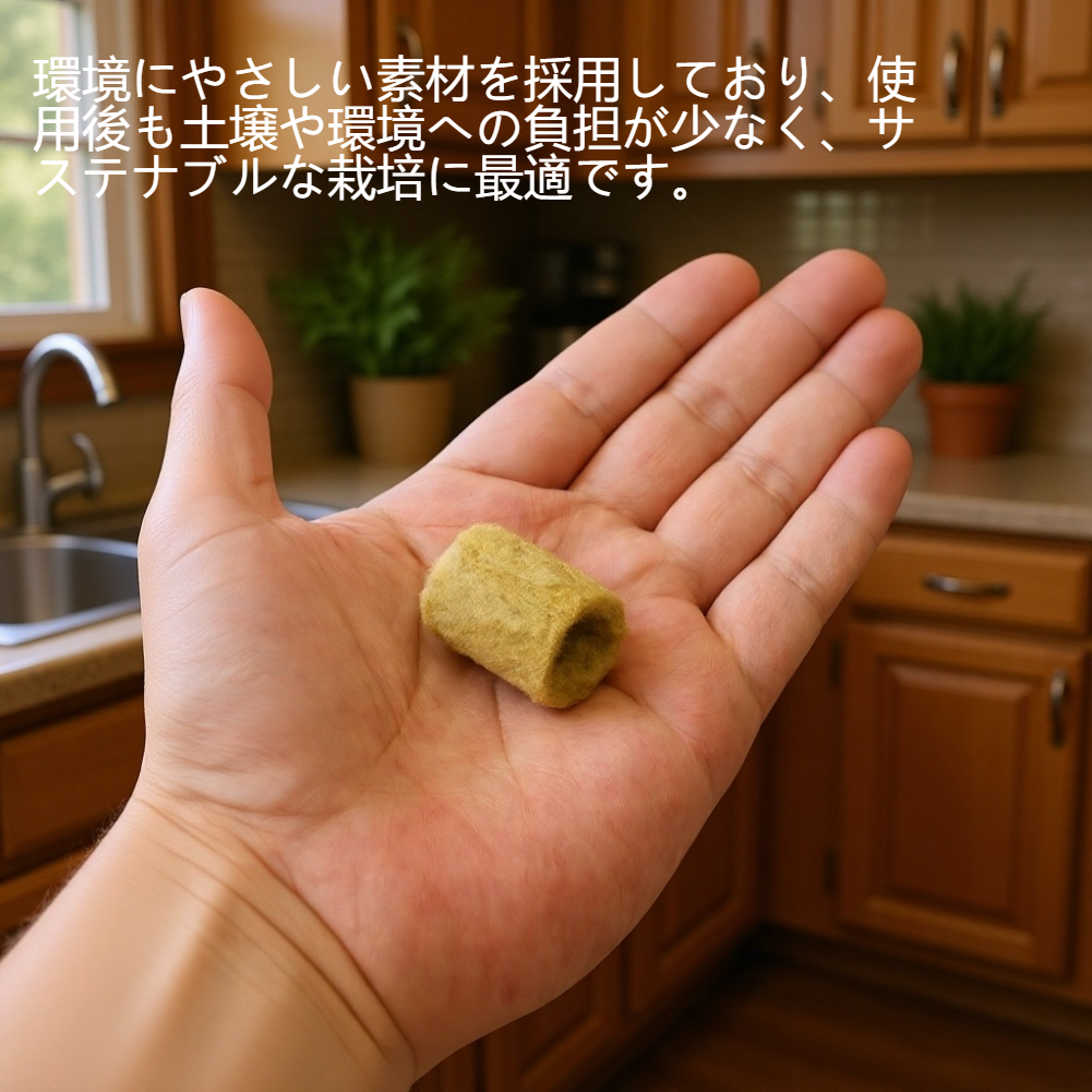 育苗トレイにセットされた円筒形綿プラグ