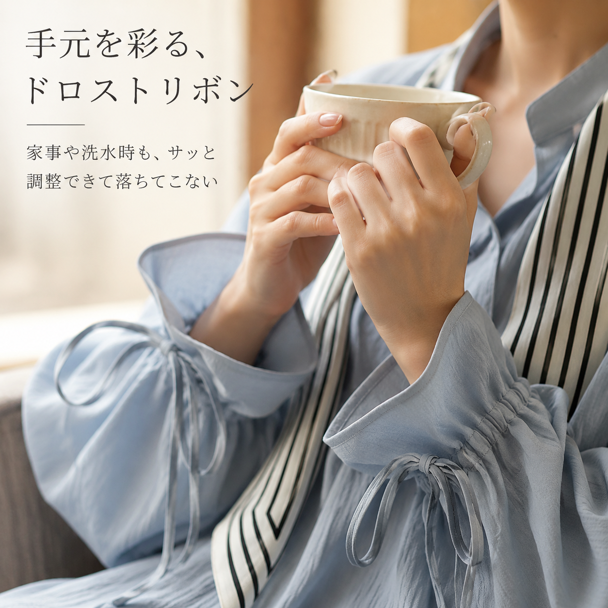 ロマンチックなスカーフリボン付きゆったりレディースシャツ