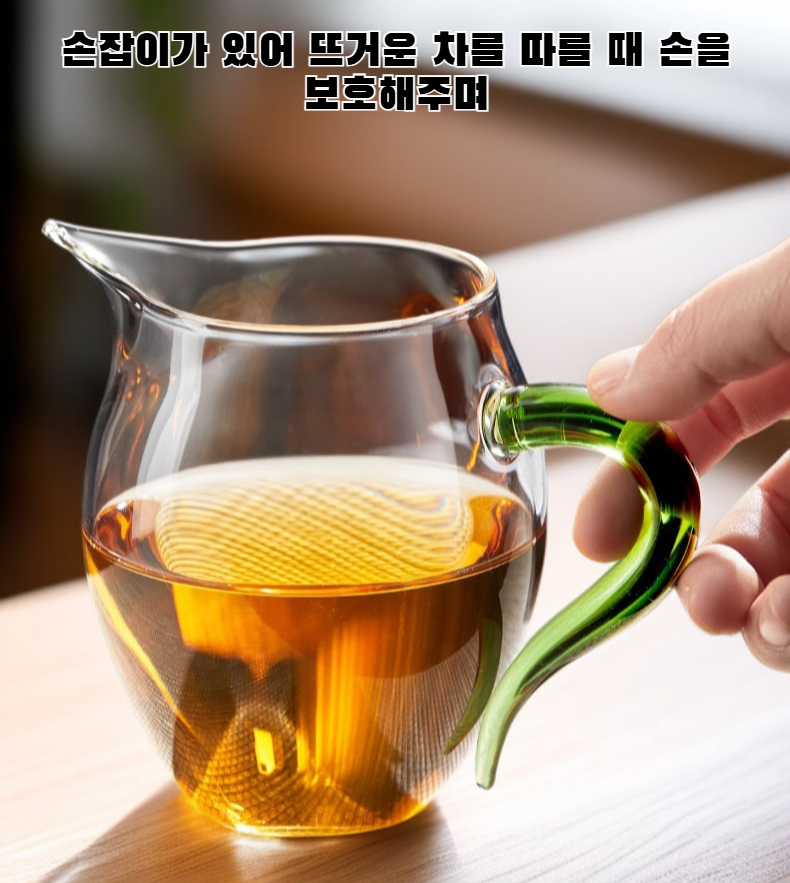 프리미엄 내열 유리 소재의 투명 쿵푸 티팟