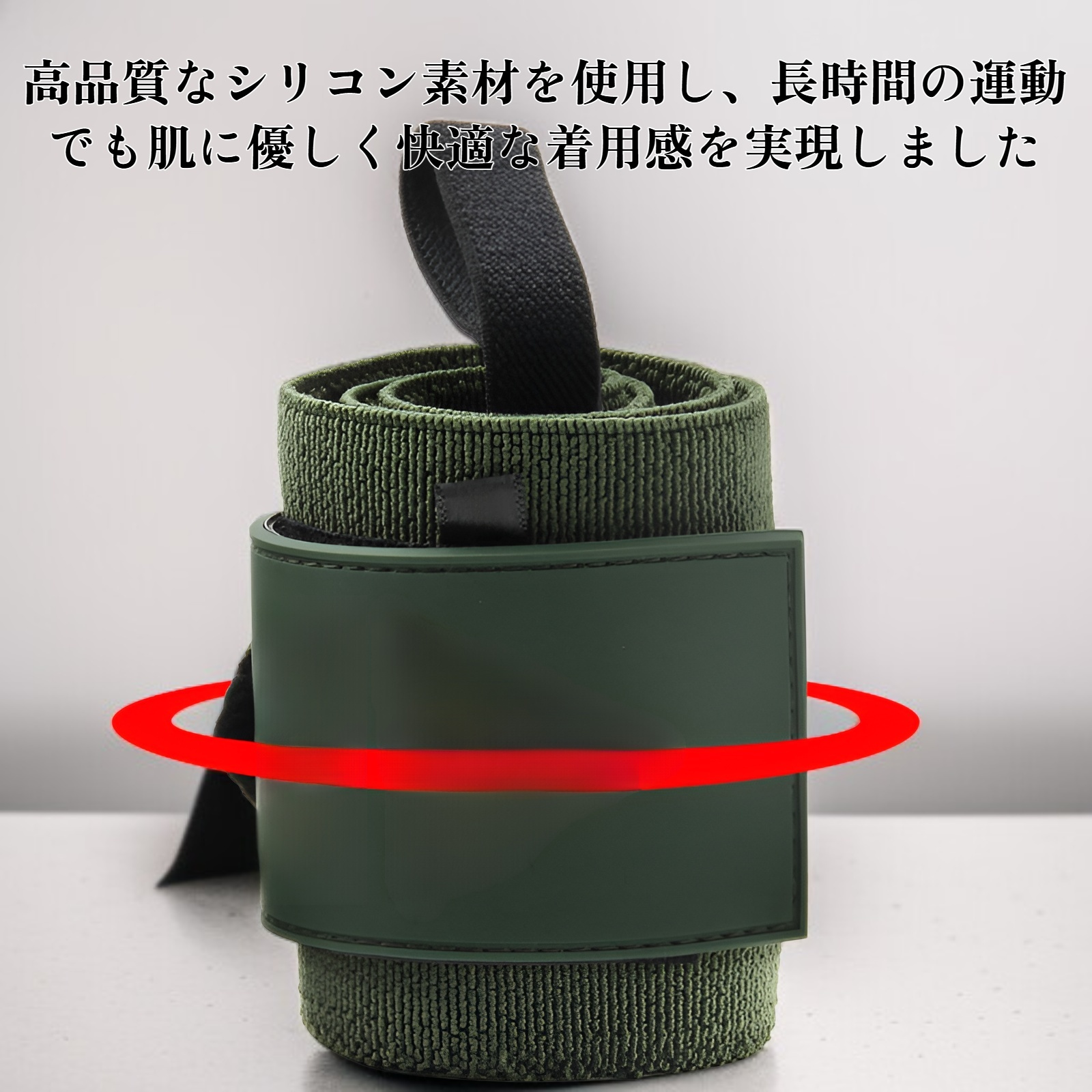 フィットネスリストバンド