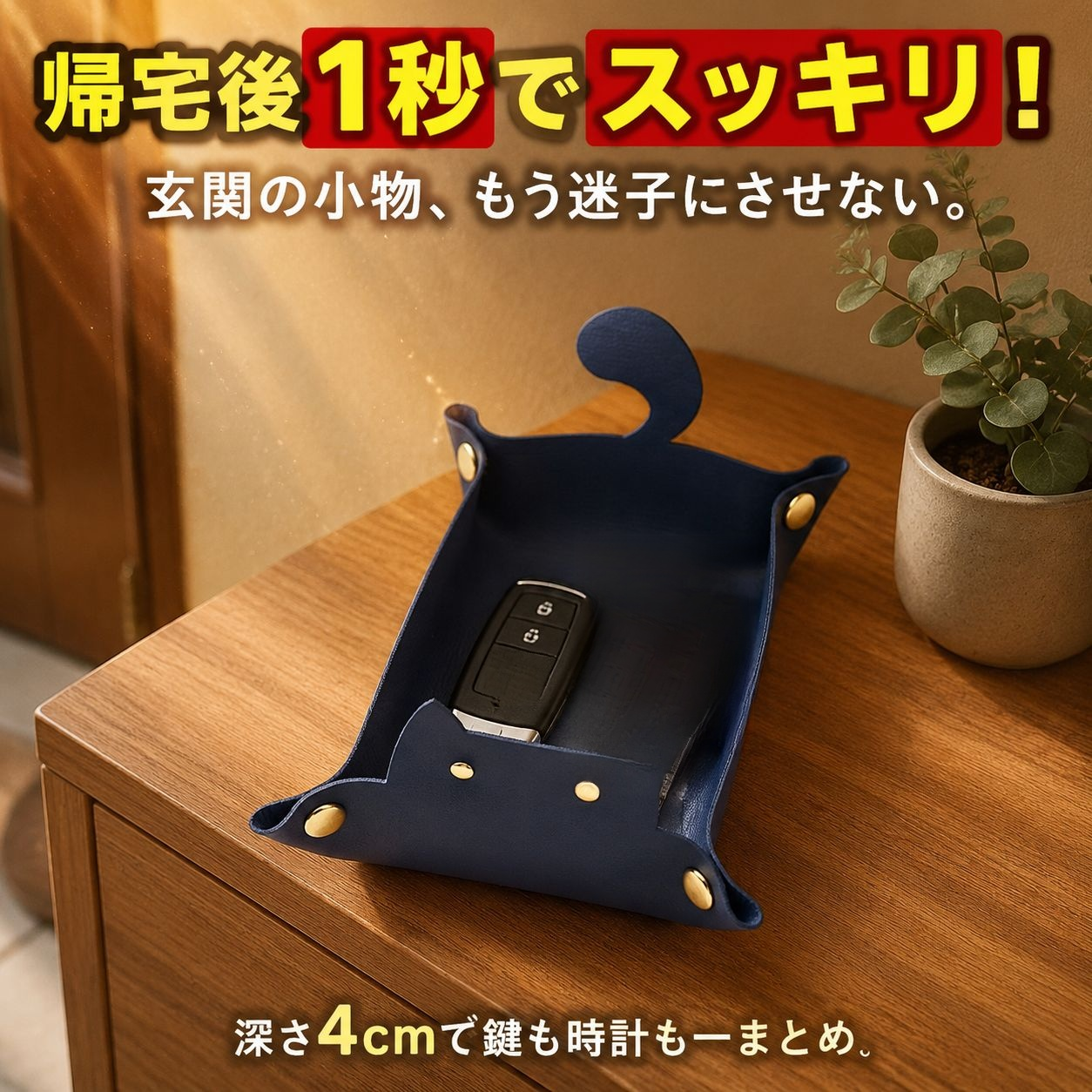 猫柄多機能収納ボックス 玄関の鍵・ジュエリー・デスク周り小物整理