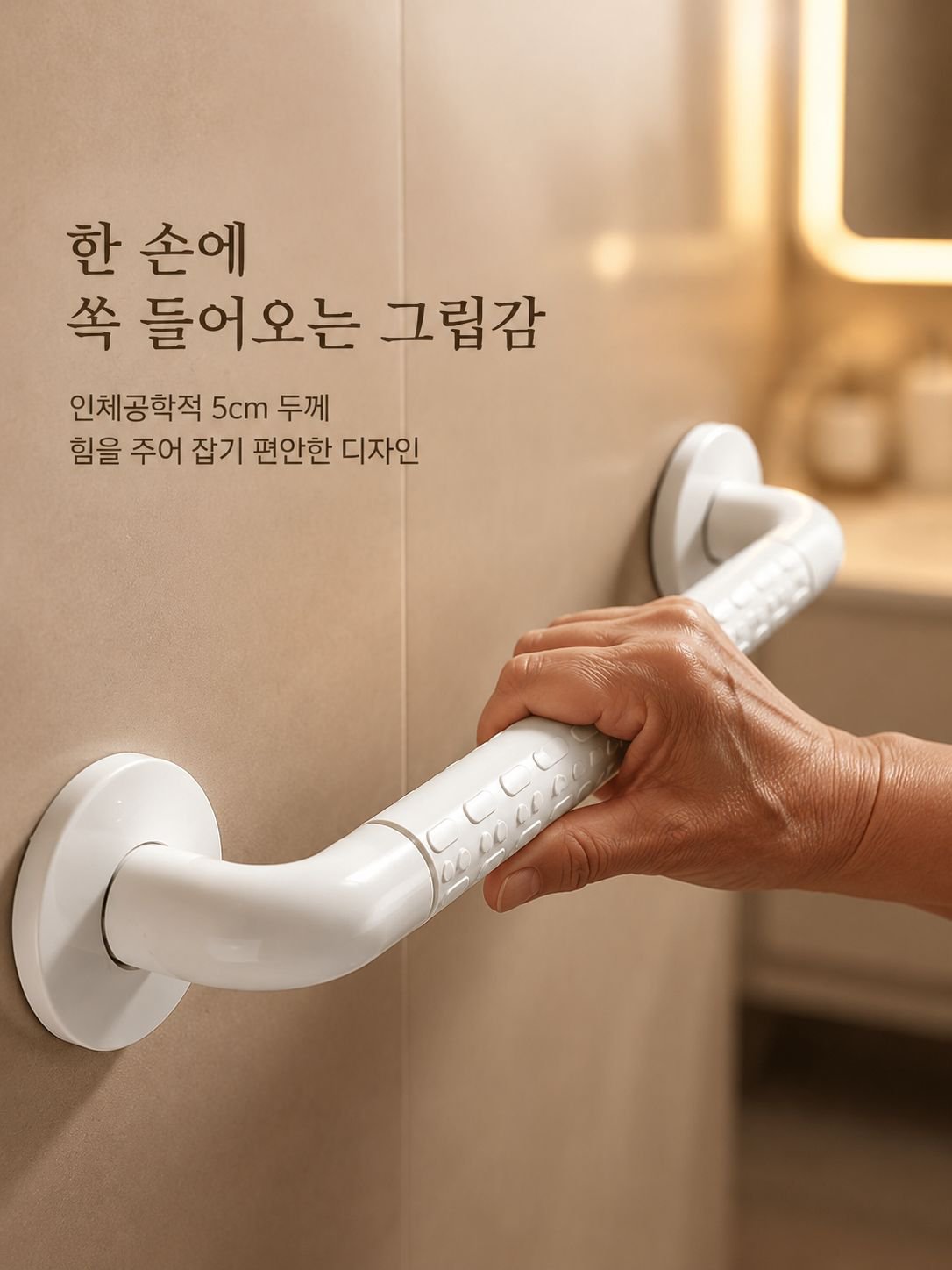 다양한 용도로 활용 가능한 상품