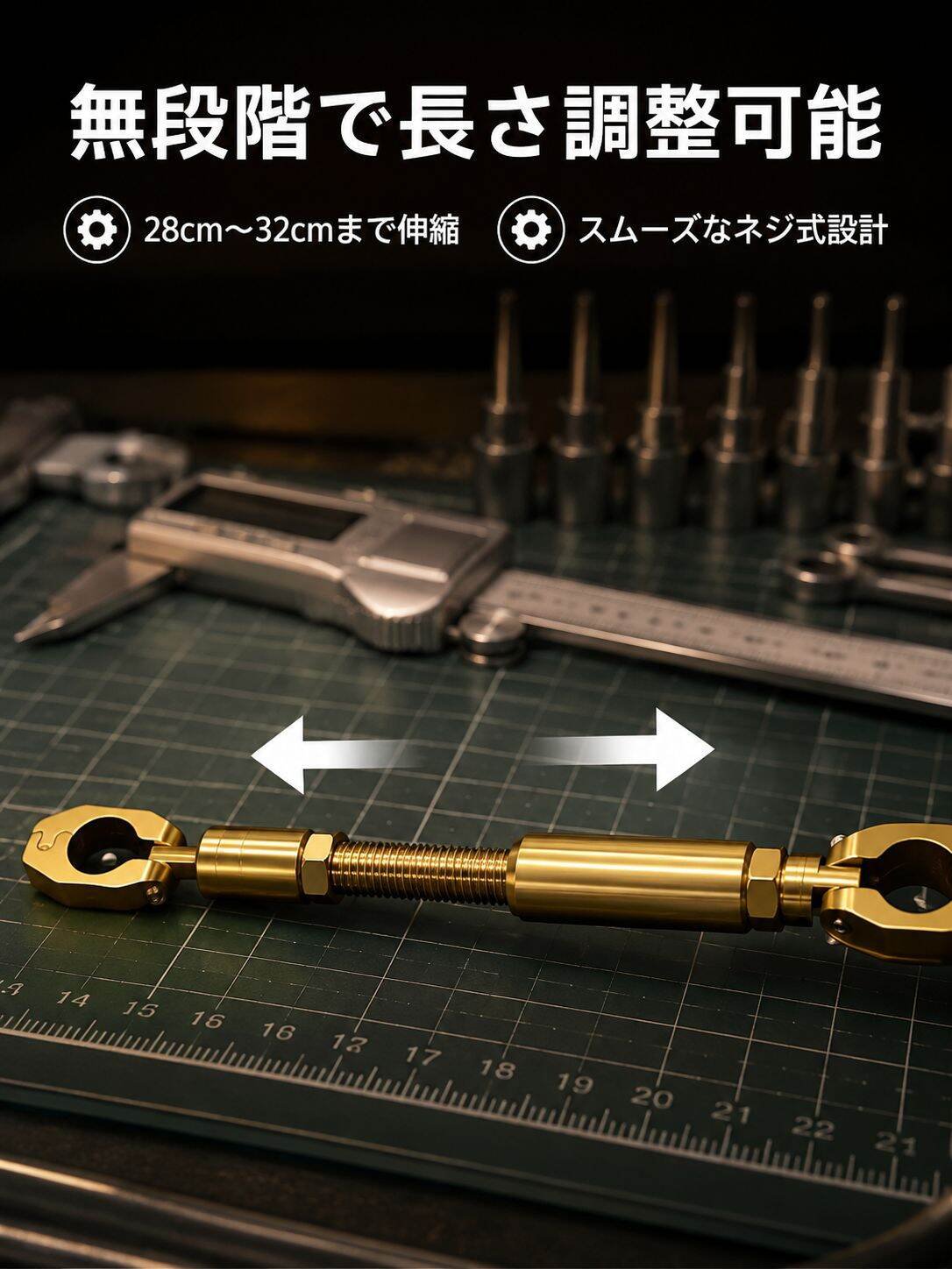 オートバイ アルミ合金 調整可能 バランスバー 防振 ハンドル 汎用