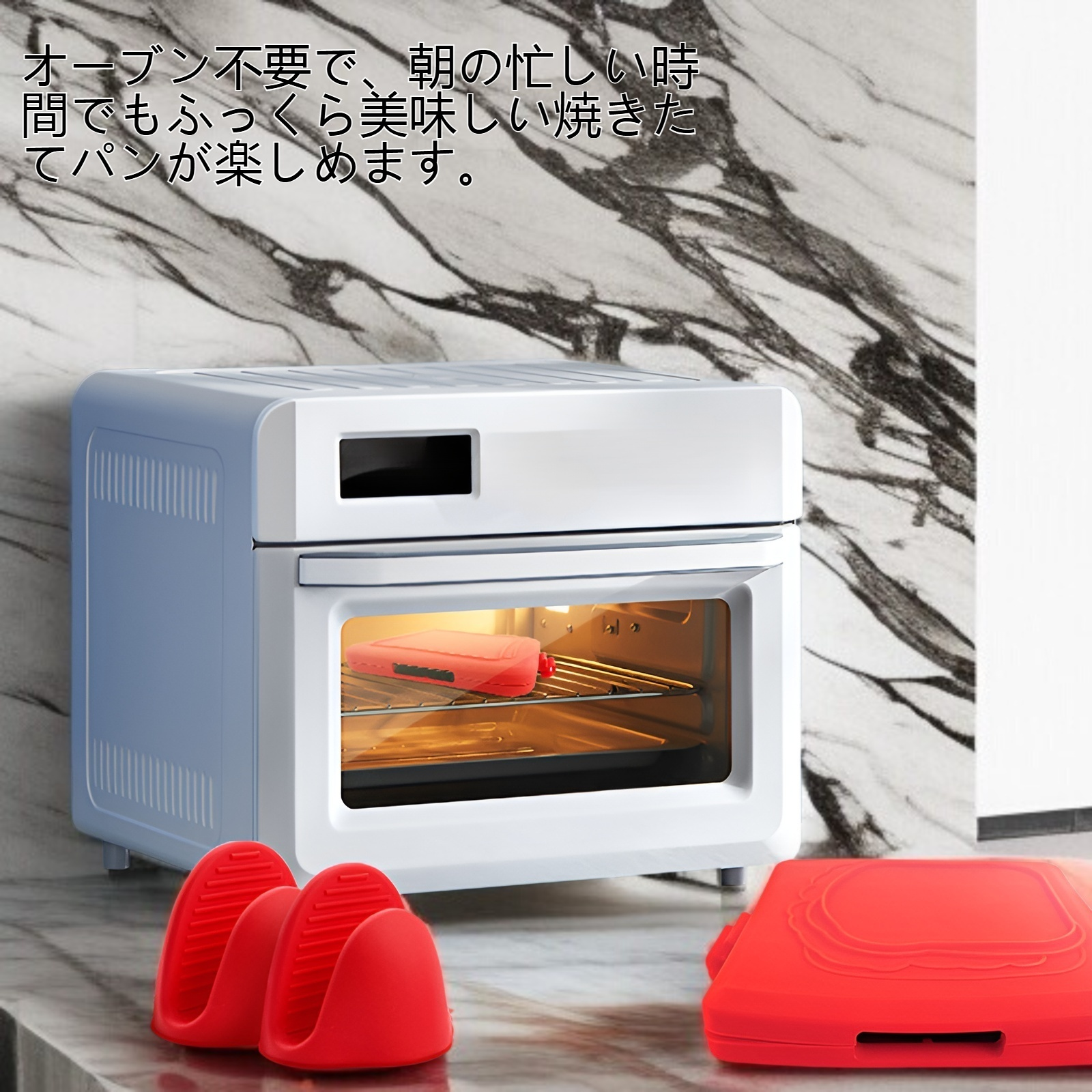 電子レンジでパンを焼く焼き皿