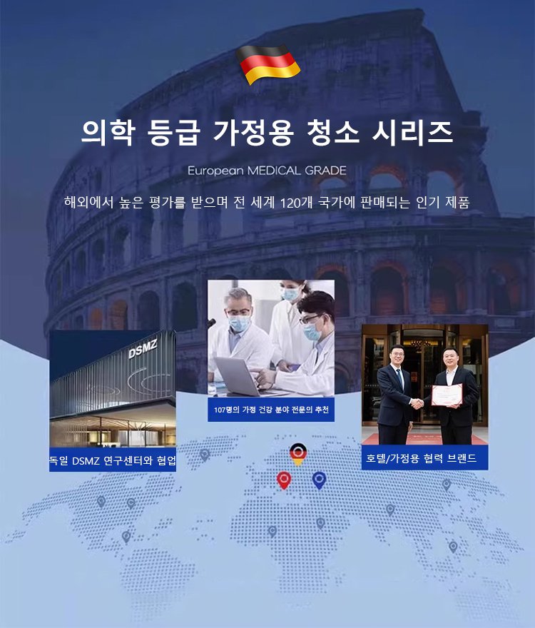 清洁剂_02.jpg
