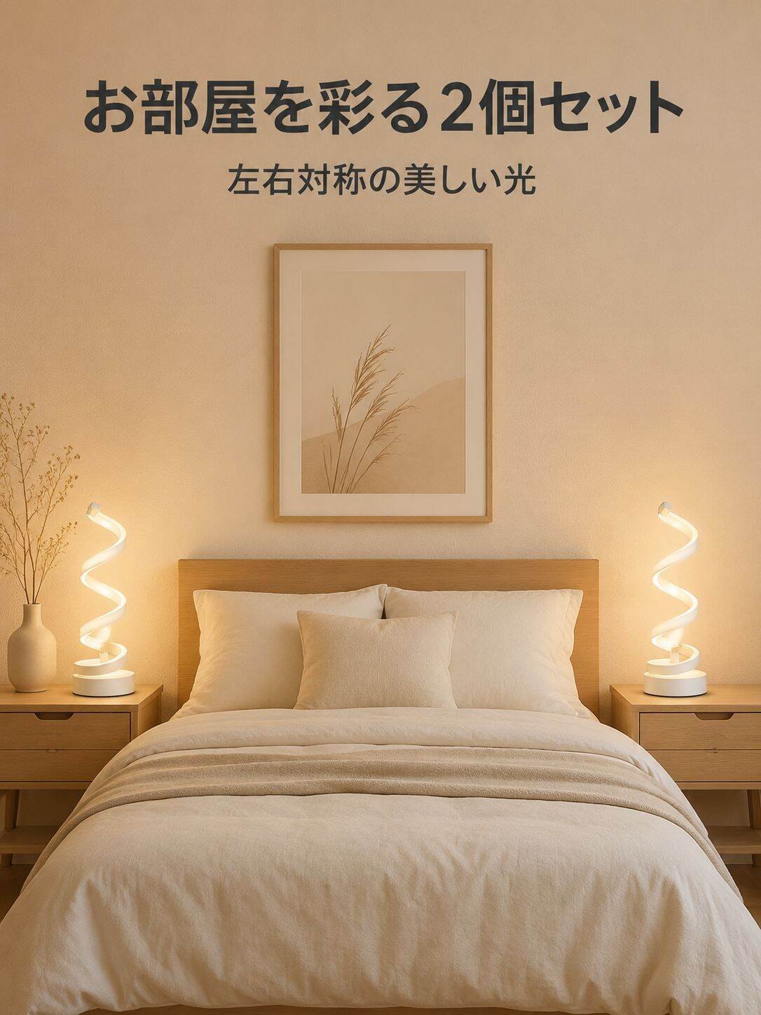 特別にデザインされたモダンなスパイラルデスクランプ