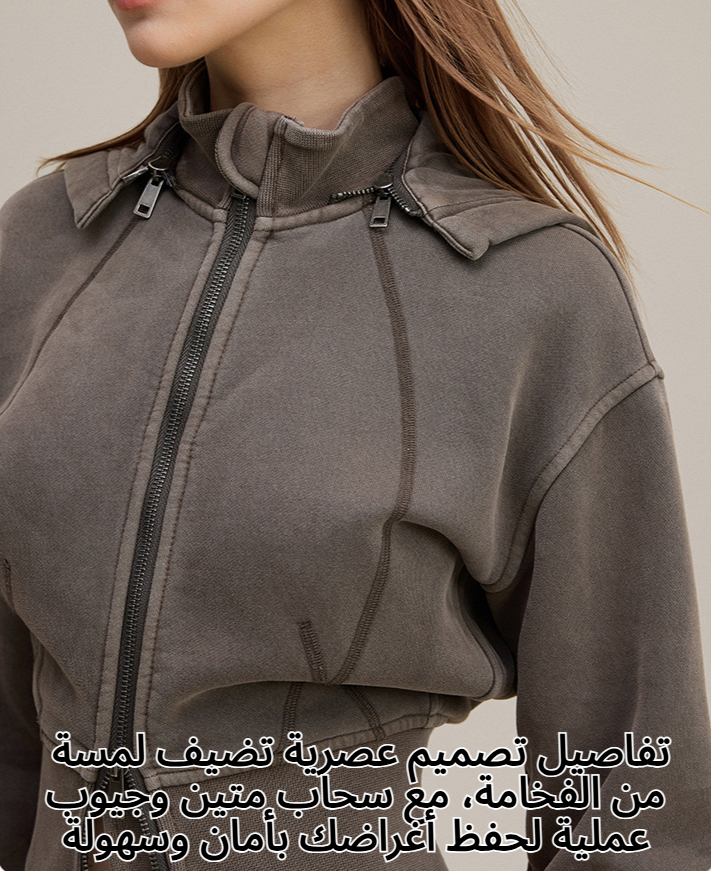 تصميم عصري لسترة رياضية قابلة للفصل