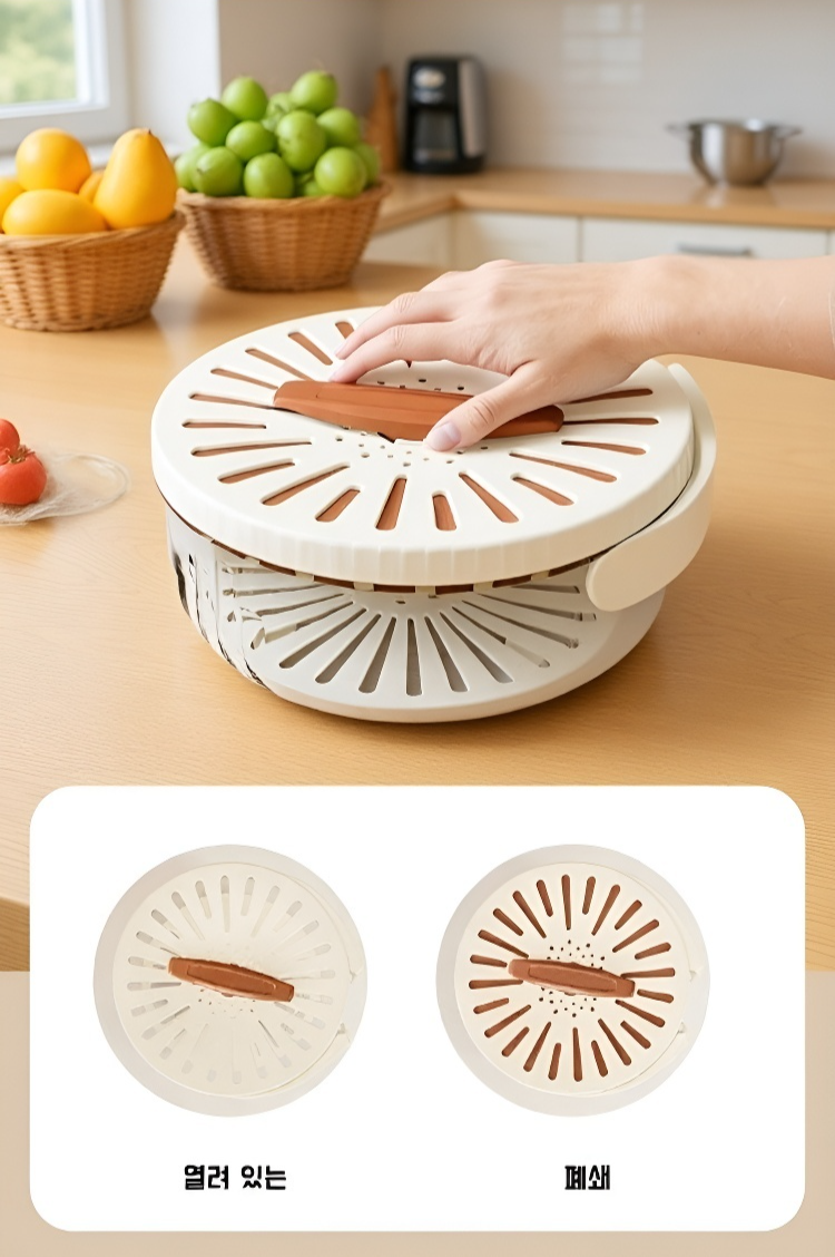 주방 인테리어에 어울리는 세척 바구니