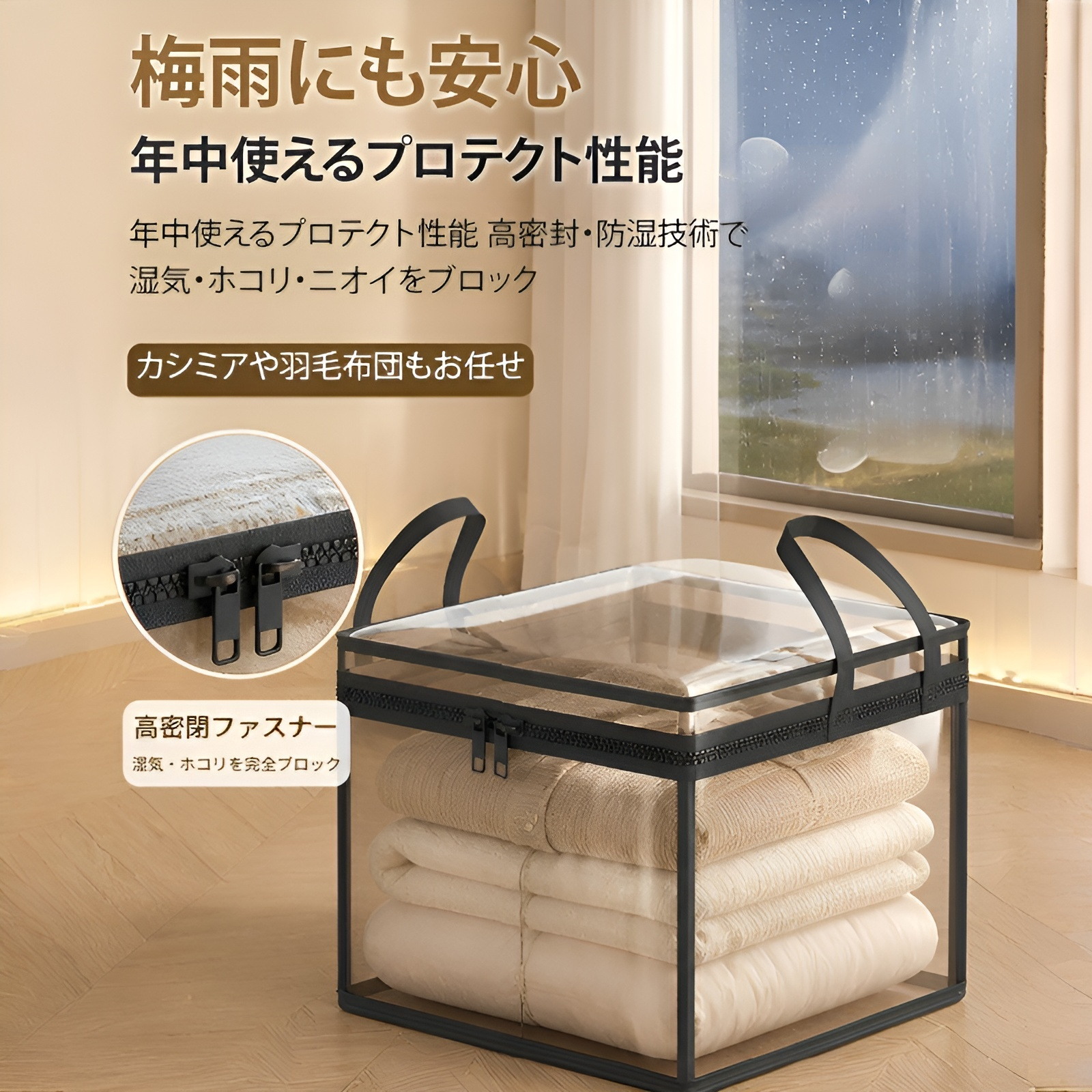 中身が見える防水クリア収納バッグ