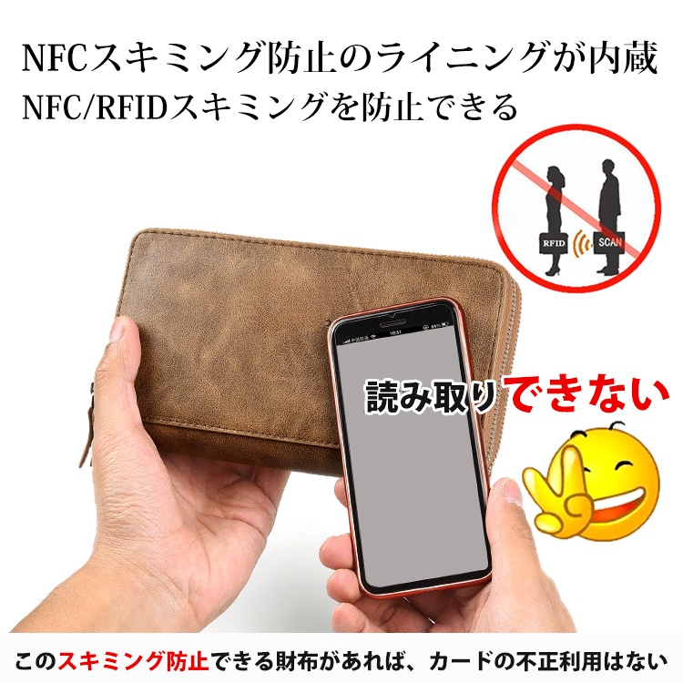 メンズダブルファスナー長財布