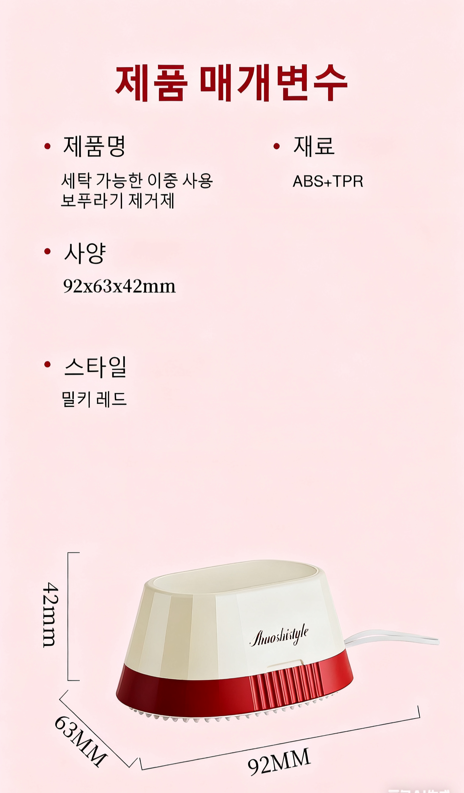 图片背景修改 (1).png