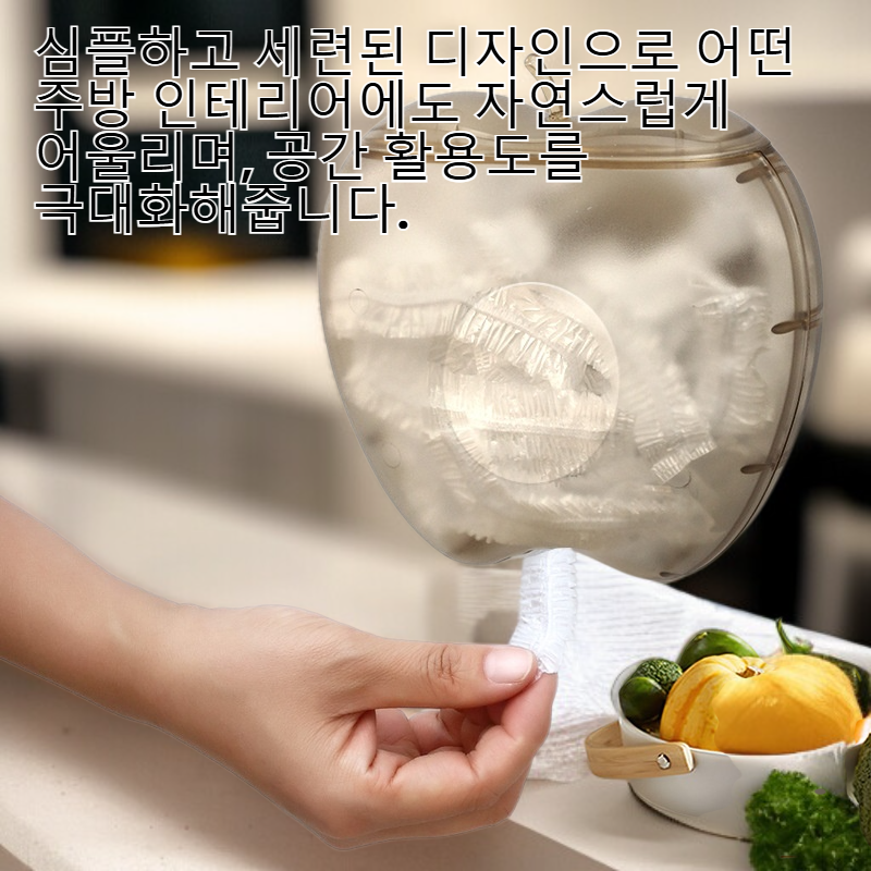 펀치 프리 주방 벽걸이 분류 정리함 추출식 수납 케이스