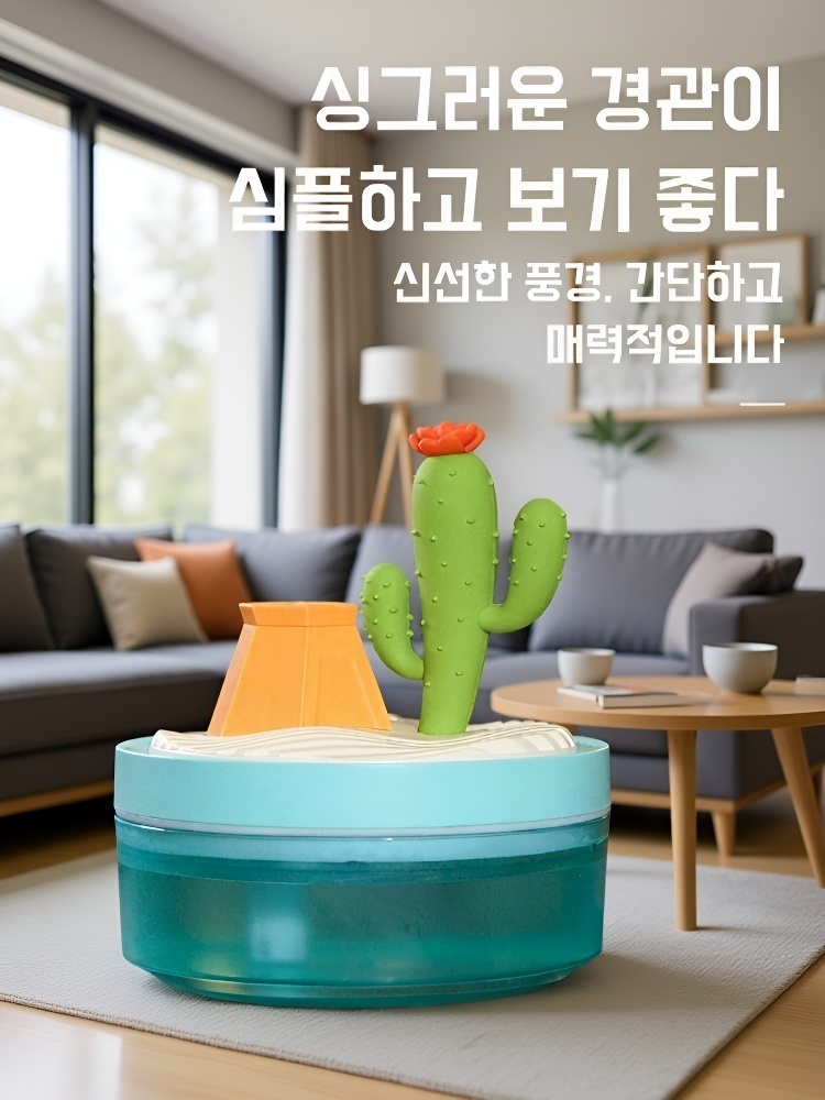 차량용 가습기 컬러풀 테이블 세트 스프레이 가습기 무드등 무드등