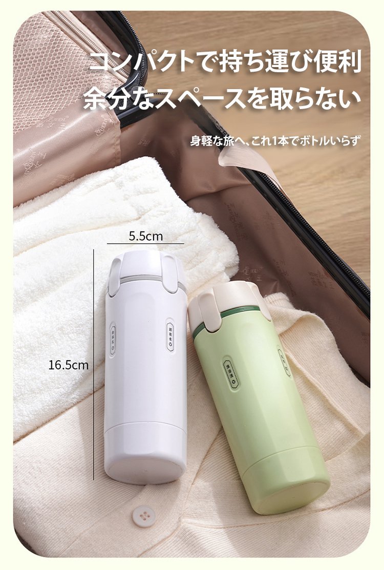 翻译件-便携四合一旅行分装瓶-1300356-系统_06.jpg