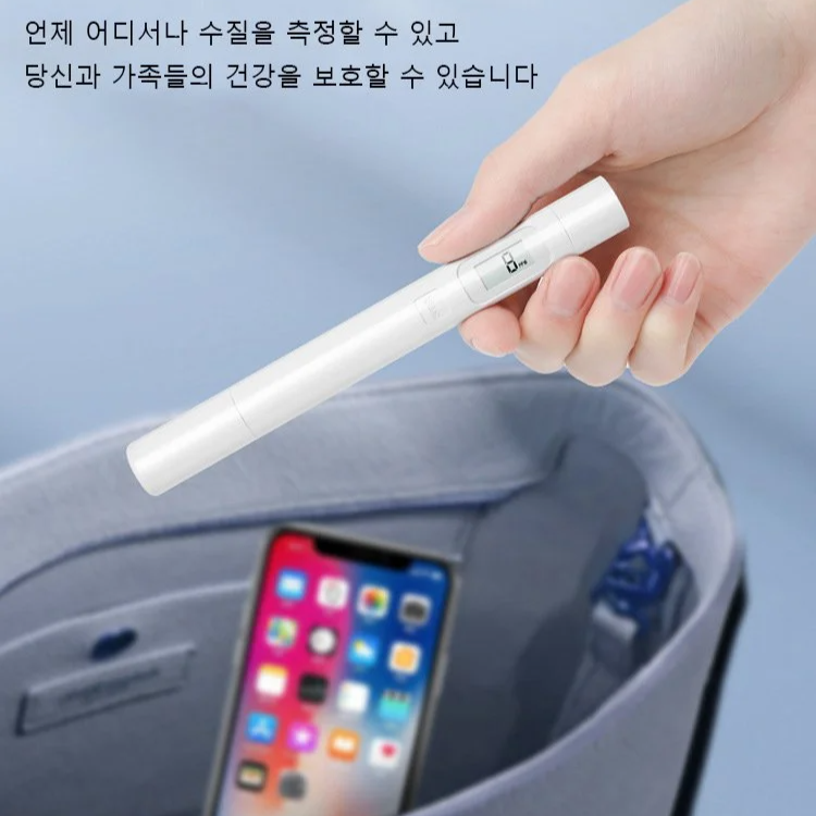 [방사선 수질측정기]방사선 고정밀도 펜형 수질 측정기