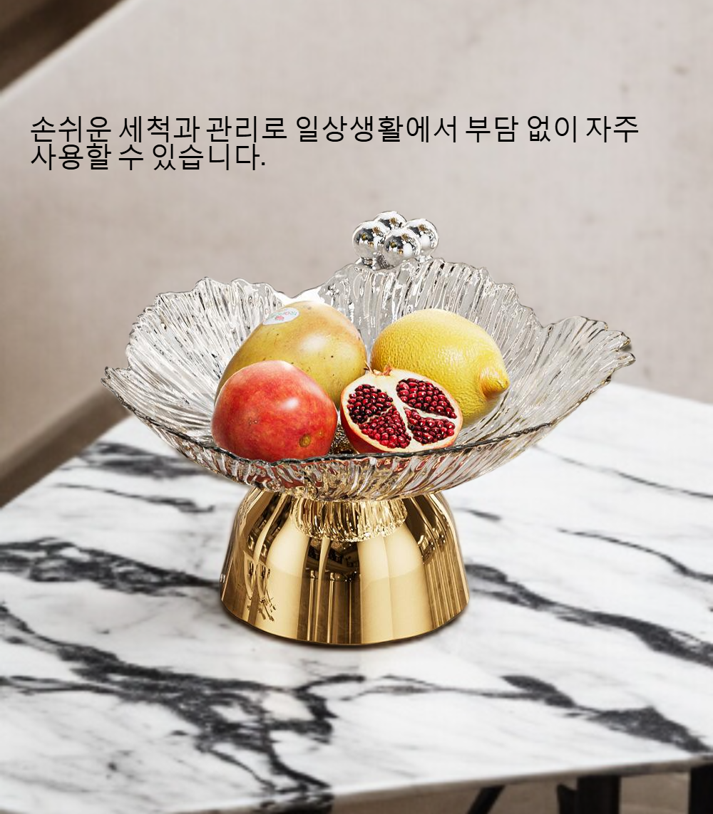 우아한 꽃무늬 디자인의 과일 트레이