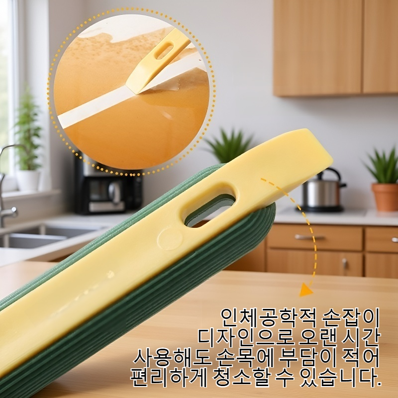 부엌 부뚜막 청소 브러시