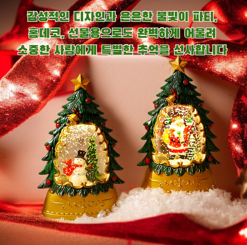 크리스마스 캔들 조명 인테리어 사진