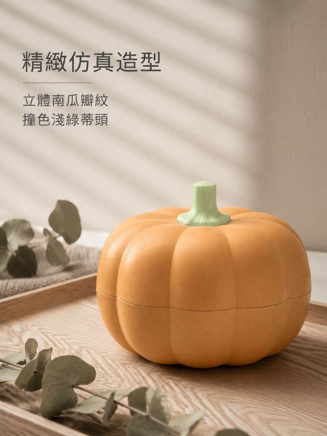 lp-detail-7-详情图2-仿真南瓜瓣紋與蒂頭特寫.jpg