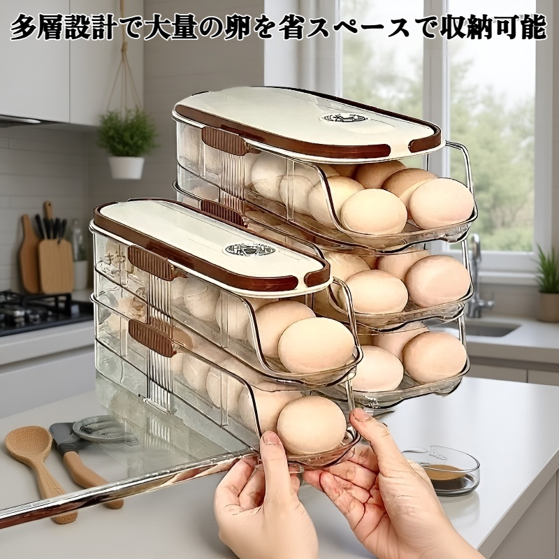 多層自動卵転がし卵収納ボックス