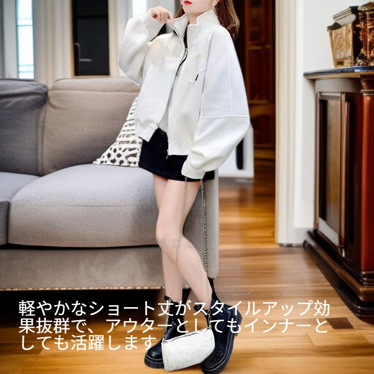 おしゃれで万能なルーズハイネックショート丈レディーススウェット
