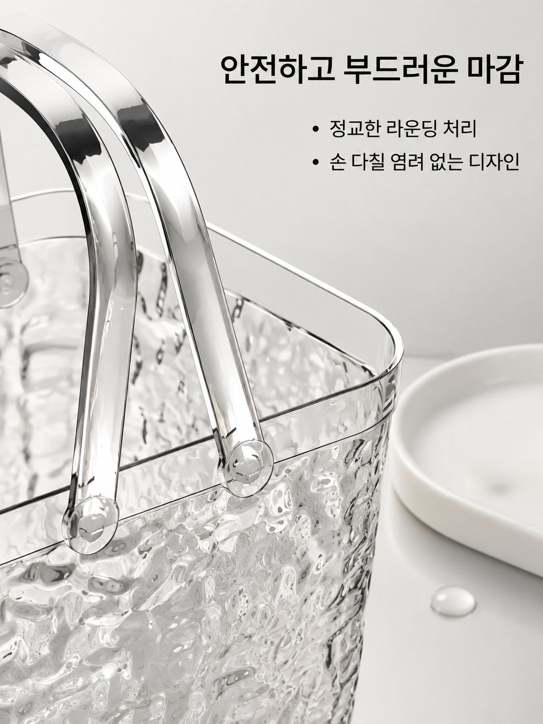 욕실 정리 바구니의 튼튼한 손잡이
