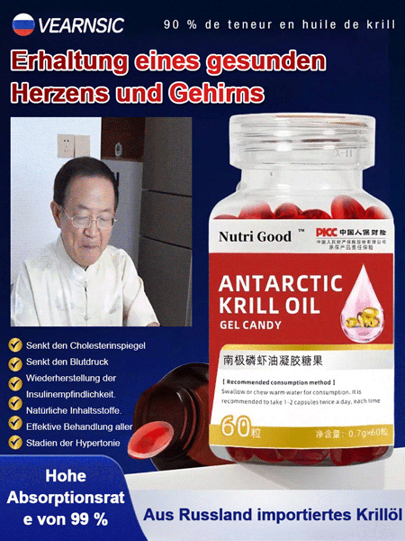 99,99% reines Antarktis Krillöl Gel Bonbon