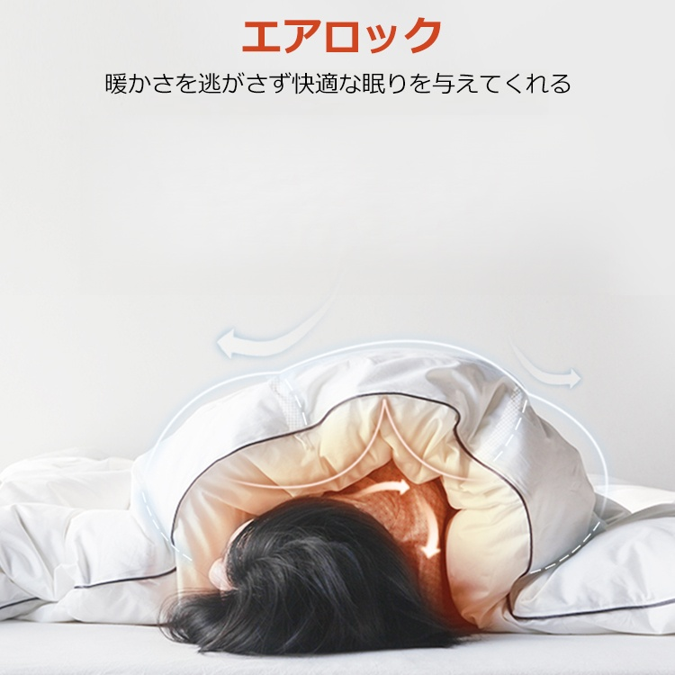 【95%グースダウン含有羽毛布団】-- 7日間限定のタイムSALE屋台！