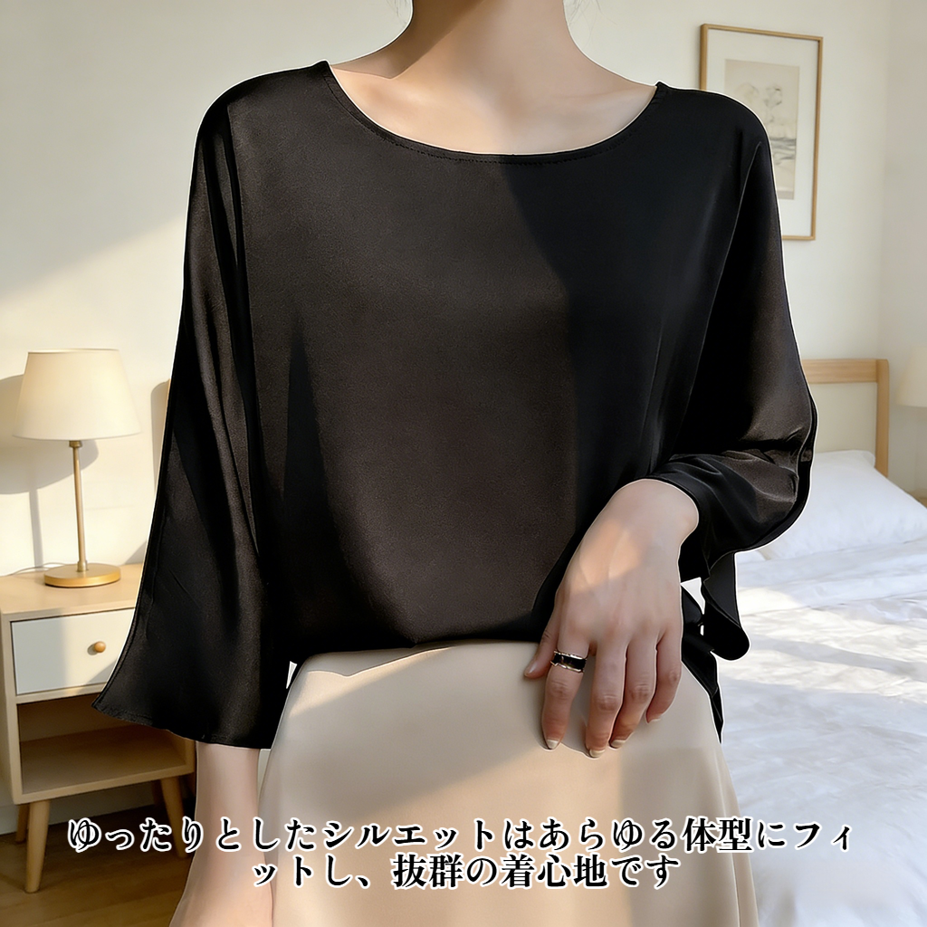 シルク九分袖Tシャツ レディース ゆったりトップス