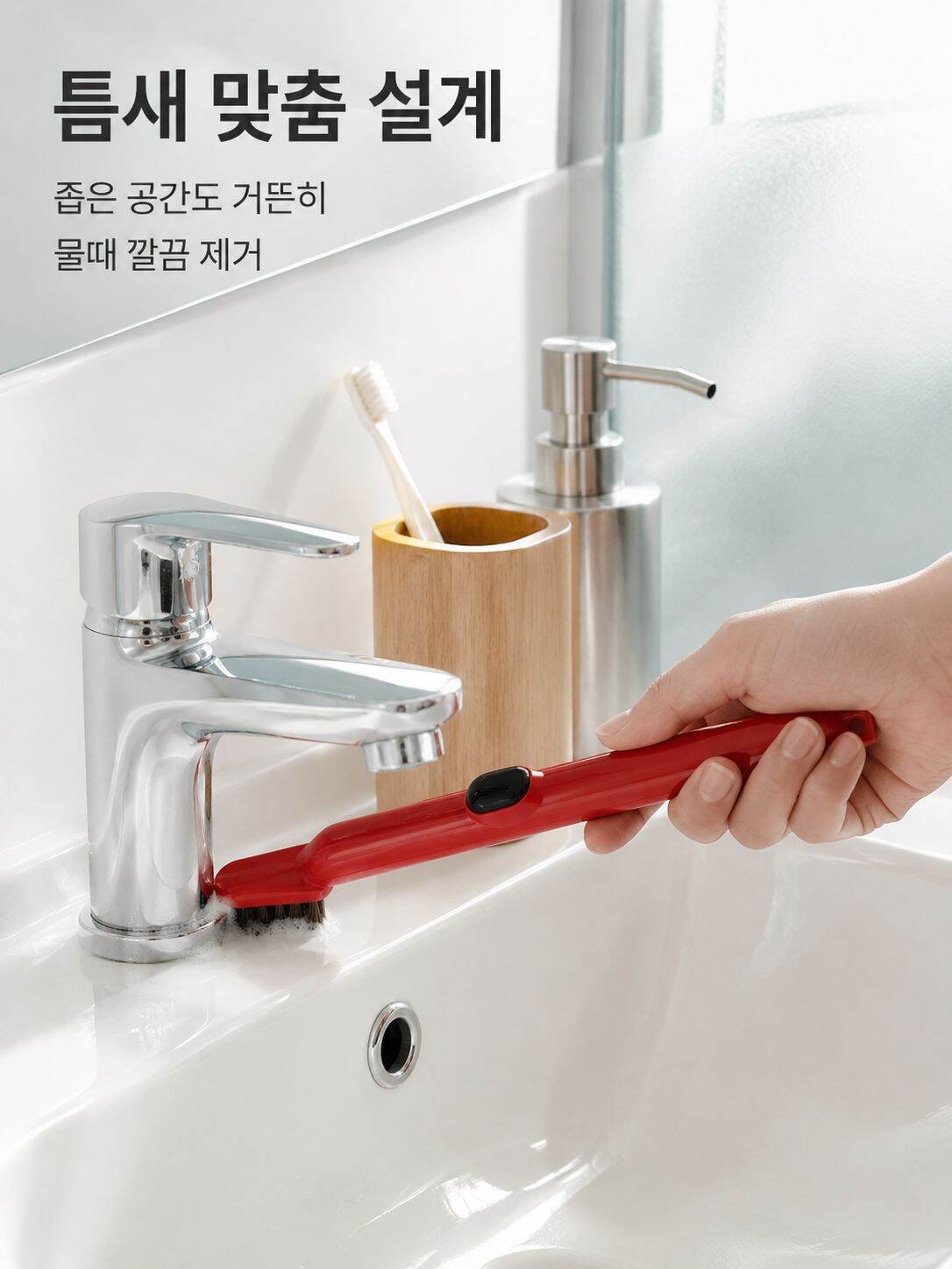 JMY-멀티액 저장 욕실 틈새 청소 브러시