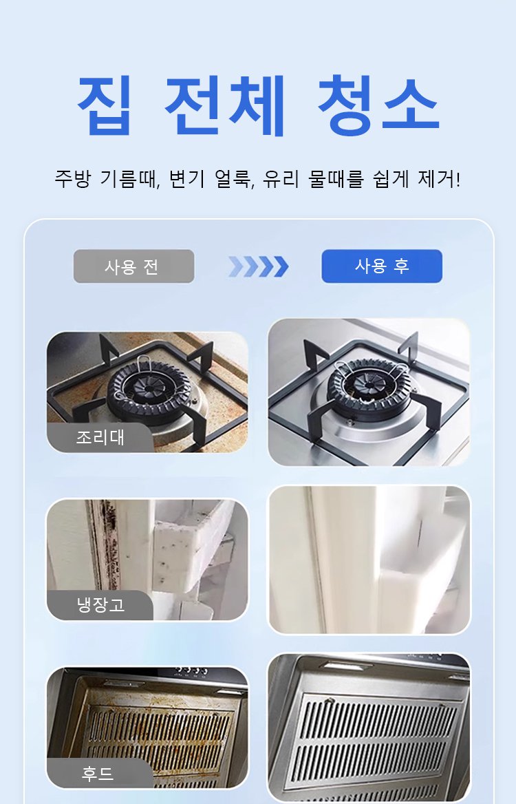 清洁剂_08.jpg